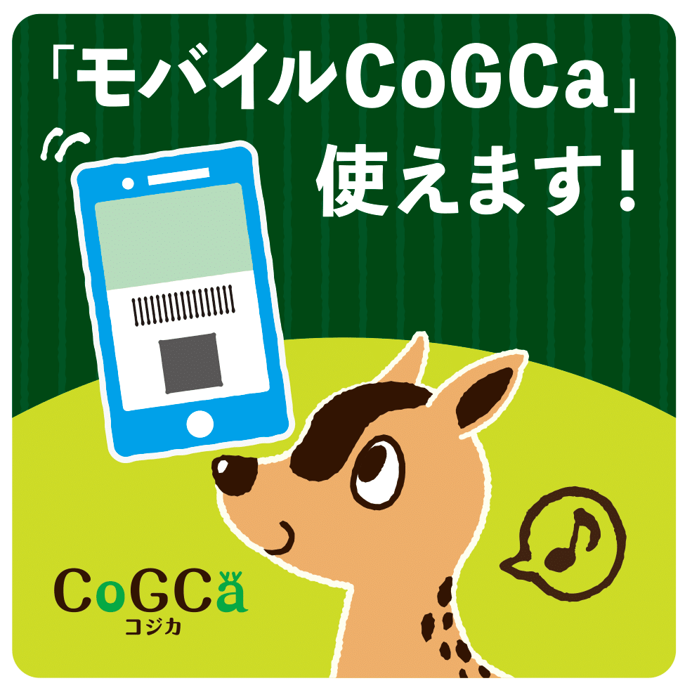 mobileCoGCa.png