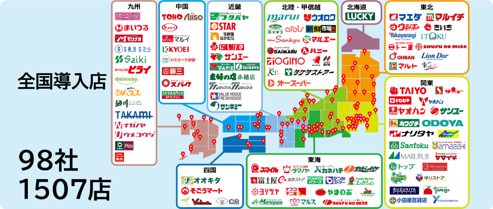 CoGCaマップ