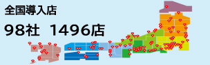 CoGCaマップ