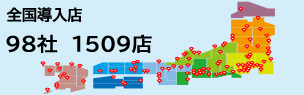 CoGCaマップ