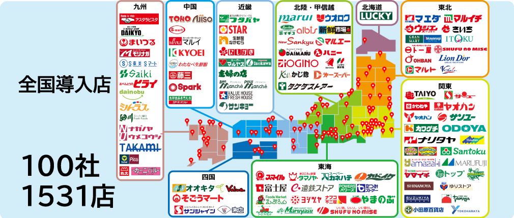 CoGCaマップ