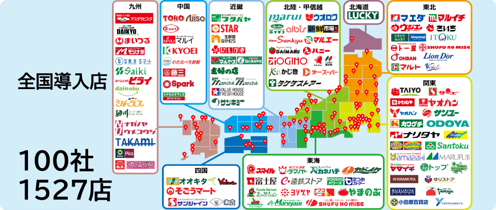 CoGCaマップ