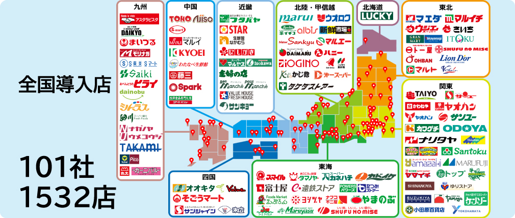 CoGCaマップ