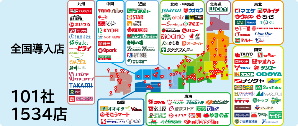 CoGCaマップ