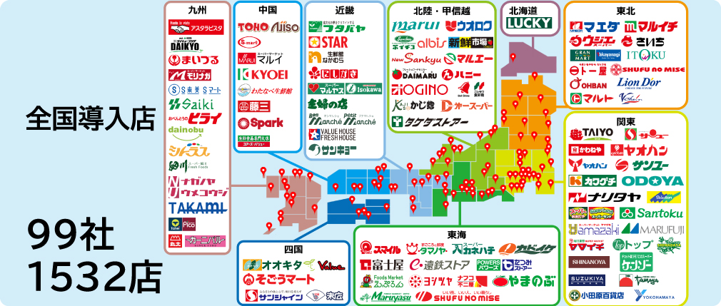 CoGCaマップ