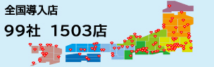 CoGCaマップ