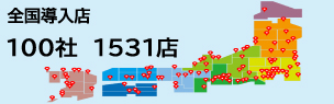 CoGCaマップ