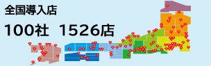 CoGCaマップ