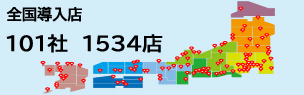 CoGCaマップ
