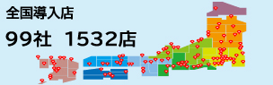 CoGCaマップ