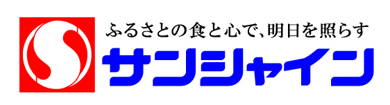 サンシャインチェーン本部